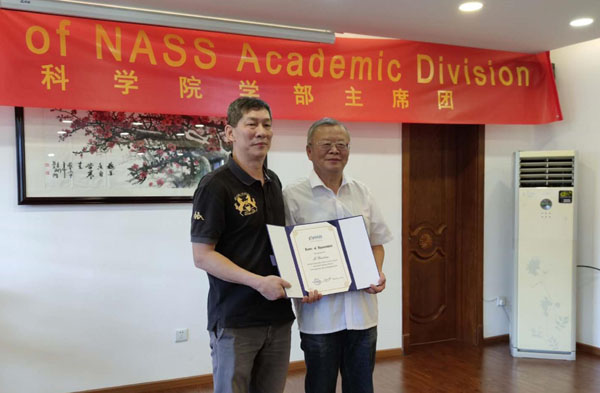 We congratulate Academician Li Yunbiao, appointed as the Senior Member of the Presidium of the Nanyang Academy of Sciences (NASS)