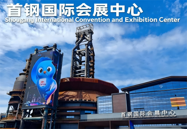 Nan Yang Academy of Sciences (NASS) to Participate in the 2025 World Frontier