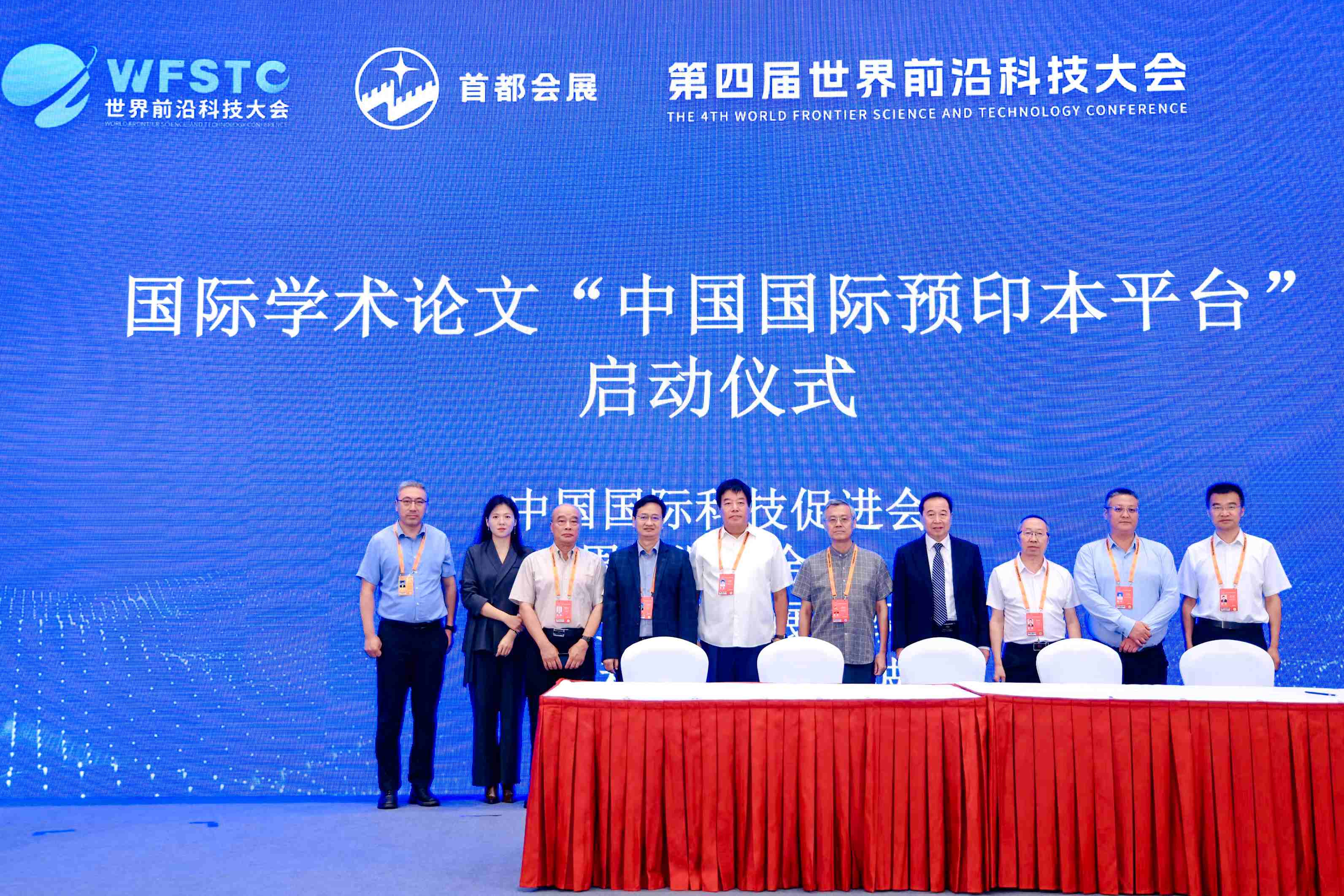 News | Nan Yang Academy of Sciences (NASS) Participates in the Launch of the SINO (China) Preprint Platform